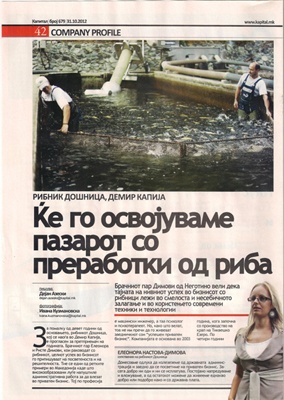 We are going to conquer the market with fish production